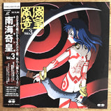 Neo Ranga (1998) pt 1 - 12 (Complete set) - Mycomicshop.be