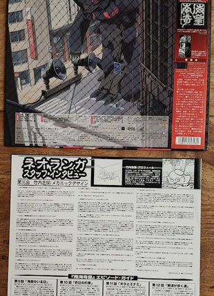 Neo Ranga (1998) pt 1 - 12 (Complete set) - Mycomicshop.be