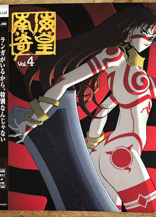 Neo Ranga (1998) pt 1 - 12 (Complete set) - Mycomicshop.be
