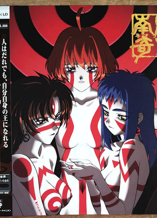 Neo Ranga (1998) pt 1 - 12 (Complete set) - Mycomicshop.be