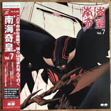 Neo Ranga (1998) pt 1 - 12 (Complete set) - Mycomicshop.be