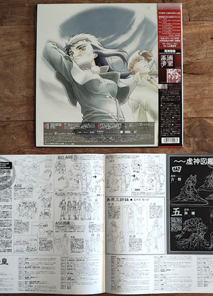Neo Ranga (1998) pt 1 - 12 (Complete set) - Mycomicshop.be