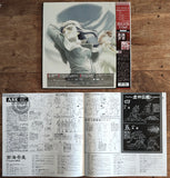 Neo Ranga (1998) pt 1 - 12 (Complete set) - Mycomicshop.be