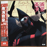 Neo Ranga (1998) pt 1 - 12 (Complete set) - Mycomicshop.be