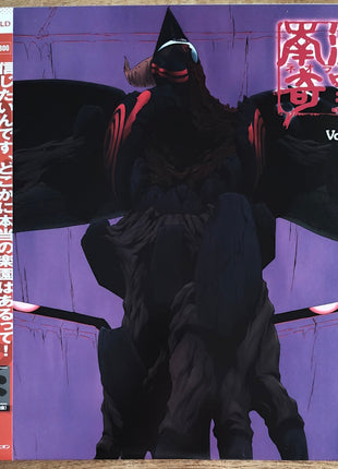 Neo Ranga (1998) pt 1 - 12 (Complete set) - Mycomicshop.be