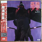 Neo Ranga (1998) pt 1 - 12 (Complete set) - Mycomicshop.be