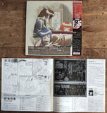 Neo Ranga (1998) pt 1 - 12 (Complete set) - Mycomicshop.be