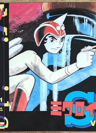 Microid S (1997) Complete set - Mycomicshop.be