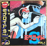 Microid S (1997) Complete set - Mycomicshop.be