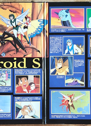 Microid S (1997) Complete set - Mycomicshop.be