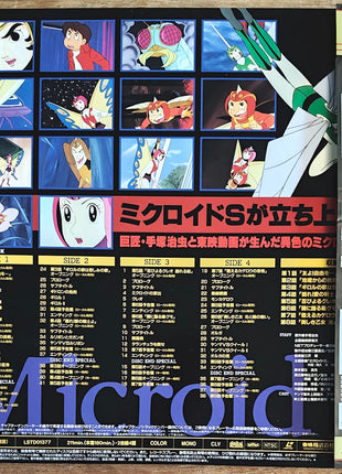 Microid S (1997) Complete set - Mycomicshop.be