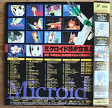 Microid S (1997) Complete set - Mycomicshop.be