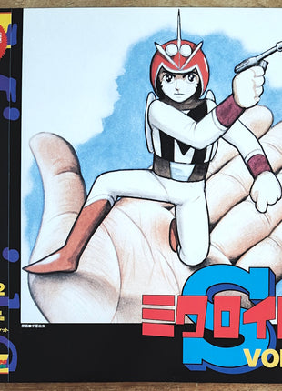 Microid S (1997) Complete set - Mycomicshop.be