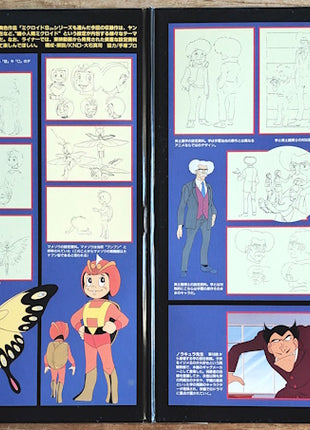 Microid S (1997) Complete set - Mycomicshop.be