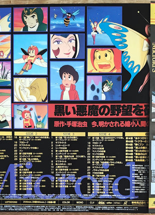 Microid S (1997) Complete set - Mycomicshop.be