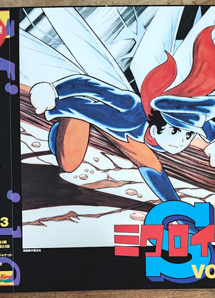 Microid S (1997) Complete set - Mycomicshop.be