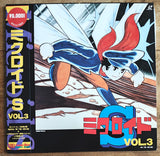 Microid S (1997) Complete set - Mycomicshop.be