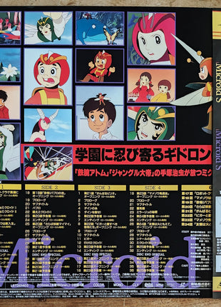Microid S (1997) Complete set - Mycomicshop.be