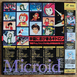 Microid S (1997) Complete set - Mycomicshop.be