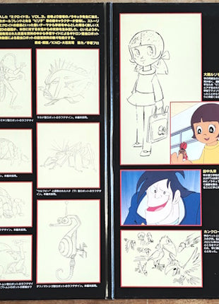 Microid S (1997) Complete set - Mycomicshop.be