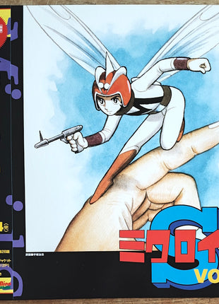 Microid S (1997) Complete set - Mycomicshop.be