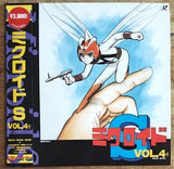 Microid S (1997) Complete set - Mycomicshop.be