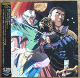 Legend of Crystania: The Motion Picture (1995) [VILF-81] - Mycomicshop.be