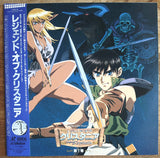 Legend of Crystania (1996) Complete set - Mycomicshop.be