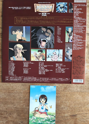 Legend of Crystania (1996) Complete set - Mycomicshop.be