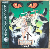 Legend of Crystania (1996) Complete set - Mycomicshop.be