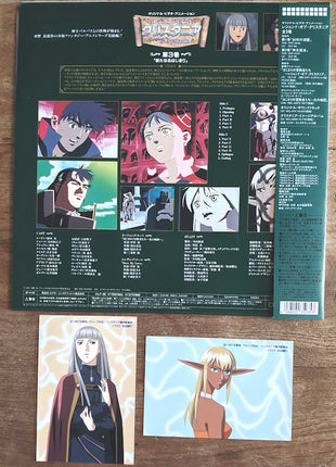 Legend of Crystania (1996) Complete set - Mycomicshop.be