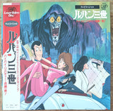Lupin the 3rd: Bye Bye Liberty Crisis (1989) [VPLY-70104] - Mycomicshop.be