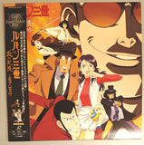 Lupin the Third: Tokyo Crisis (1998) [VPLY-70703] - Mycomicshop.be