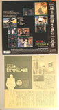 Lupin the 3rd: The Legend of Twilight Gemini (1996) [VPLY-70623] - Mycomicshop.be