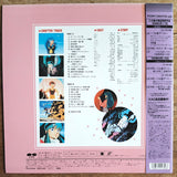Urusei Yatsura: Movie #4 Lum The Forever (1986) [PCLA-00138] - Mycomicshop.be