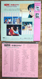 Urusei Yatsura: TV Trailer Collection [G68X5059] - Mycomicshop.be