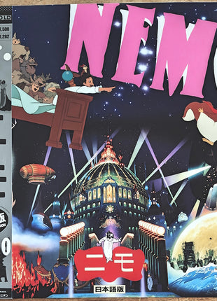 Little Nemo: Adventures In Slumberland (1989) [PCLT-00001] - Mycomicshop.be