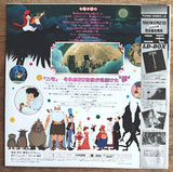Little Nemo: Adventures In Slumberland (1989) [PCLT-00001] - Mycomicshop.be