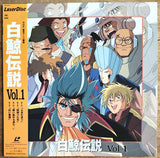Legend of White Whale (1997) Complete set - Mycomicshop.be