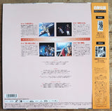 Legend of White Whale (1997) Complete set - Mycomicshop.be