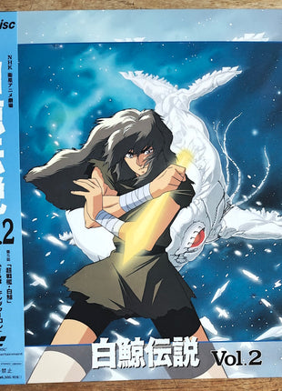 Legend of White Whale (1997) Complete set - Mycomicshop.be