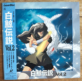 Legend of White Whale (1997) Complete set - Mycomicshop.be