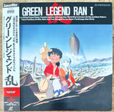 Green Legend Ran (1992) - Complete set - Mycomicshop.be