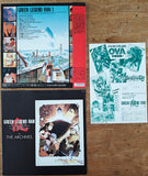 Green Legend Ran (1992) - Complete set - Mycomicshop.be
