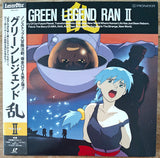Green Legend Ran (1992) - Complete set - Mycomicshop.be