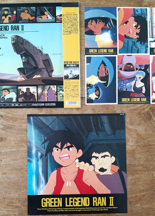 Green Legend Ran (1992) - Complete set - Mycomicshop.be