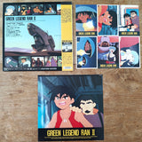 Green Legend Ran (1992) - Complete set - Mycomicshop.be
