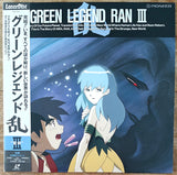 Green Legend Ran (1992) - Complete set - Mycomicshop.be