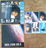 Green Legend Ran (1992) - Complete set - Mycomicshop.be
