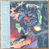 Neon Genesis Evangelion: Genesis 0:10 (1996) [KILA 158] - Mycomicshop.be